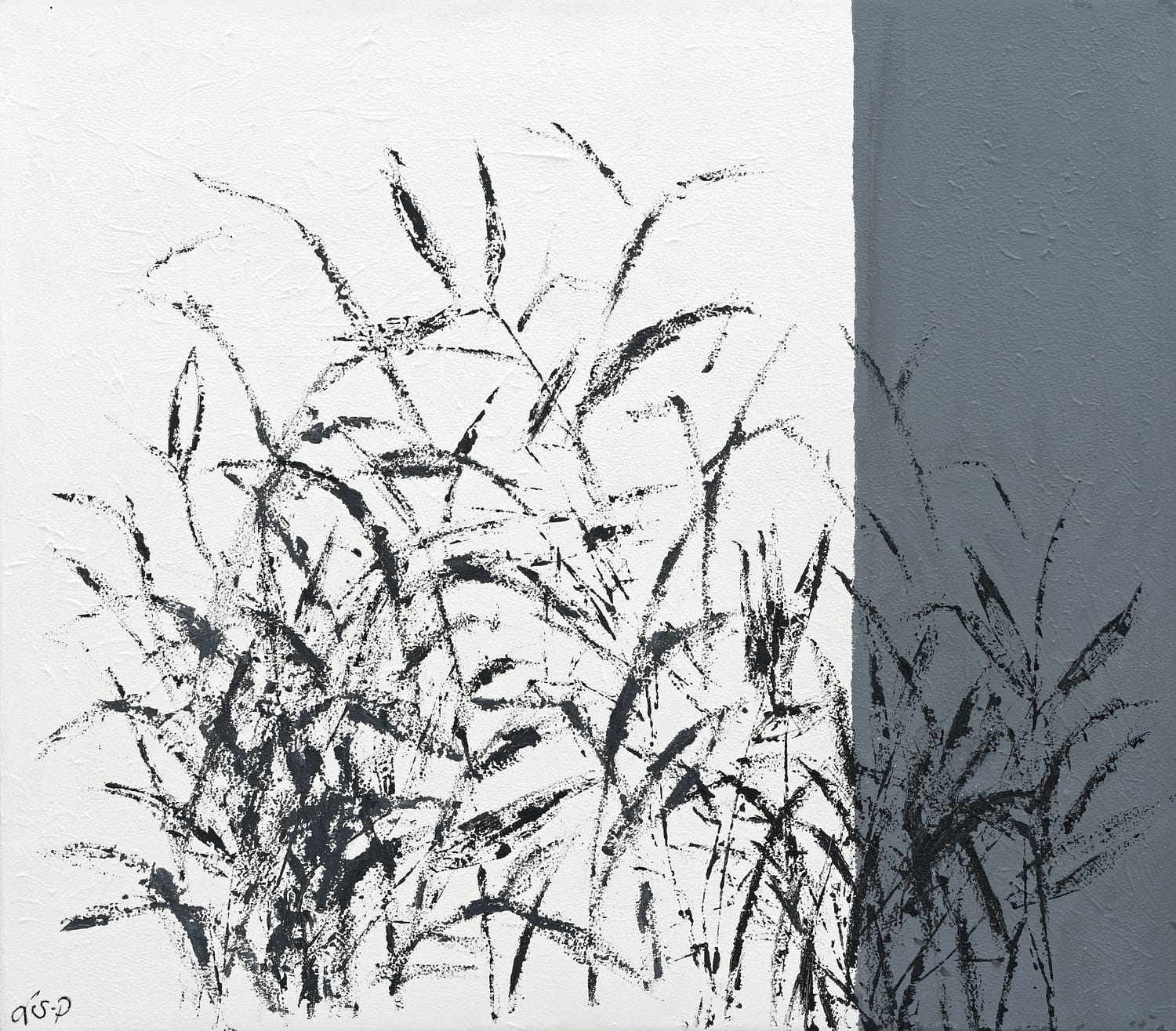 Lene Schmidt-Petersen: "Bambus" (57 x 50 cm)